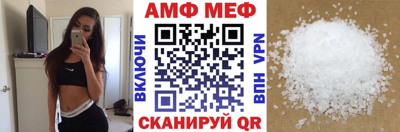 АМФЕТАМИН 98%  где найти наркотики  Сосногорск 