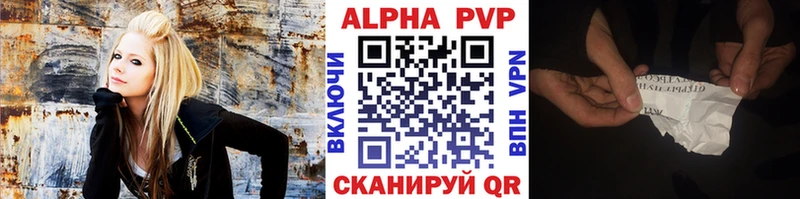Alfa_PVP Crystall Сосногорск
