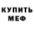 МДМА VHQ EFFLI