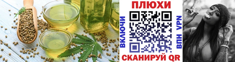 где найти наркотики Сосногорск кракен онион Еда ТГК марихуана