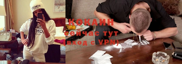 MESCALINE Верхний Тагил
