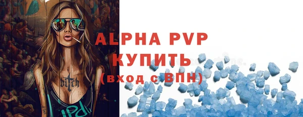 a pvp Верея