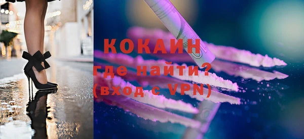 альфа пвп Бородино