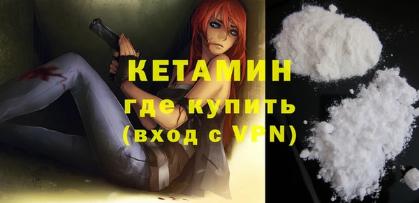 альфа пвп Бородино