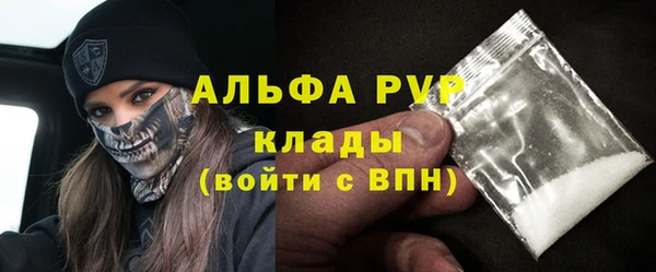 гидропоника Бугульма