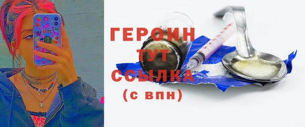 альфа пвп Бородино