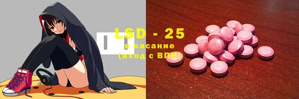 альфа пвп Бородино