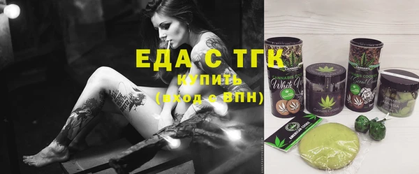 мдпв Бронницы