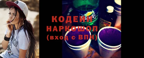 мдпв Бронницы