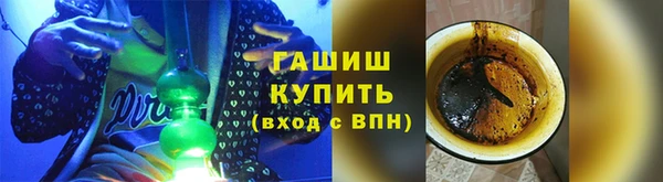 альфа пвп Бородино