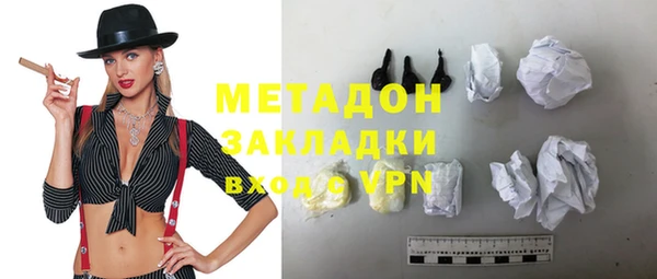 альфа пвп Бородино
