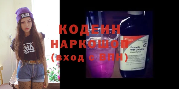 COCAINE Сосновоборск