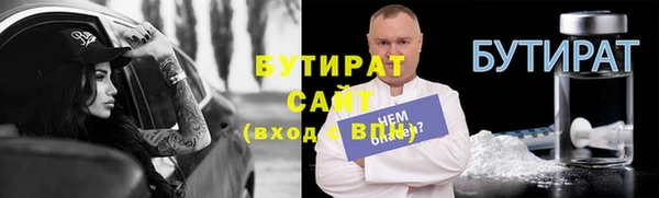 MESCALINE Верхний Тагил