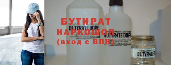 мдпв Бронницы