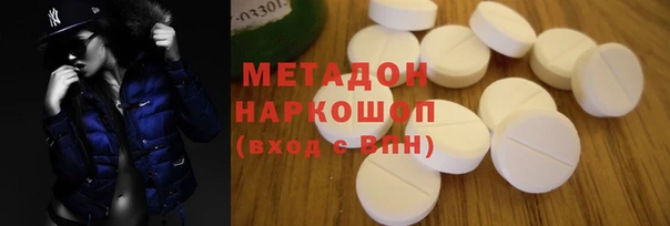 MESCALINE Верхний Тагил