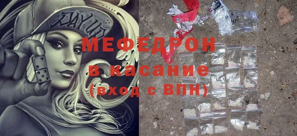 мдма Верхнеуральск