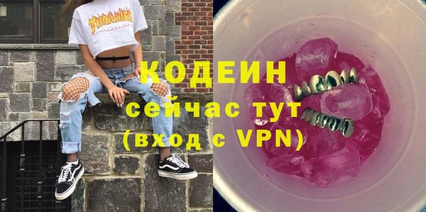 альфа пвп Бородино