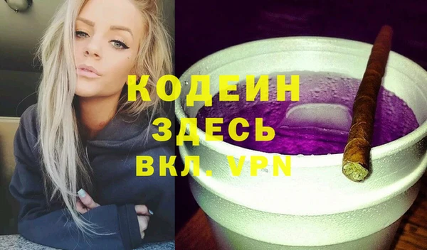 альфа пвп Бородино