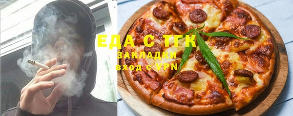 альфа пвп Бородино