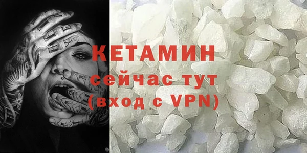 мдпв Бронницы