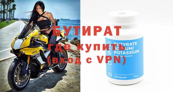 гидропоника Бугульма