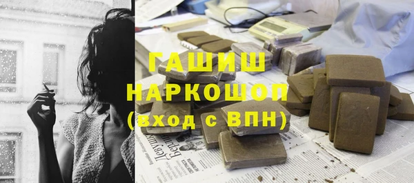 альфа пвп Бородино