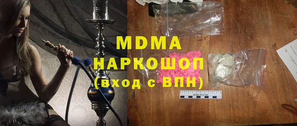 альфа пвп Бородино