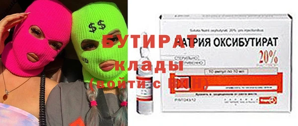 гидропоника Бугульма