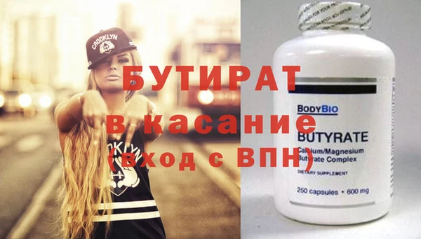 мдпв Бронницы