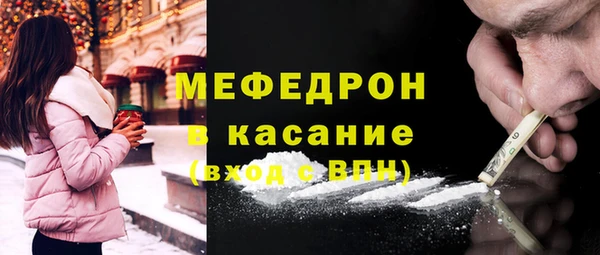 альфа пвп Бородино
