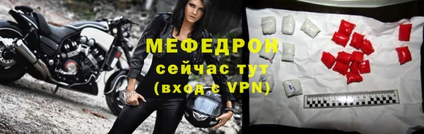 мдпв Бронницы