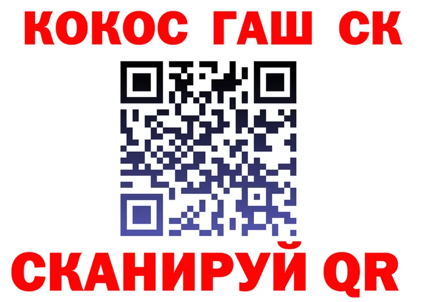 Кокаин 97% ТОР даркнет kraken Сосногорск