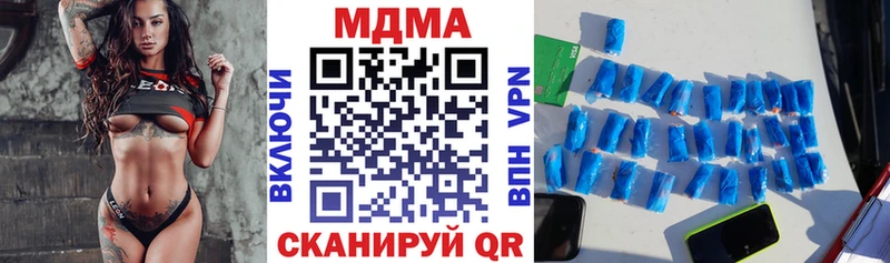 купить закладку  Сосногорск  MDMA VHQ 