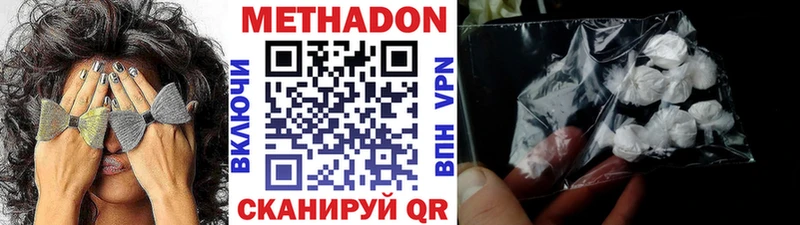 мега tor  Сосногорск  МЕТАДОН мёд 