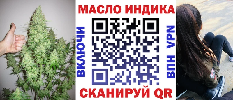 Дистиллят ТГК Wax  OMG ONION  Сосногорск  как найти закладки 