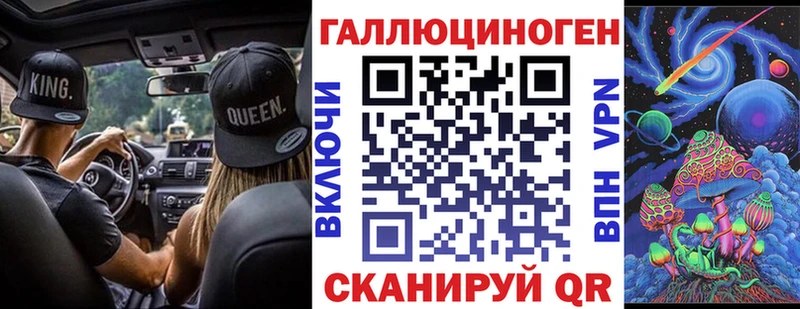 kraken   где найти   Сосногорск  Псилоцибиновые грибы мухоморы 